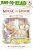 Owlets And Tarts: Ready-To-read Level 2-.. - Imagem 1