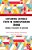 Exploring Catholic Faith In Shakespearean Drama: Towards A Philosophy Of Education-.. - Imagem 1