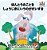 I Love To Tell The Truth: Japanese Language Children's Book-.. - Imagem 1