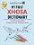 My First Xhosa Dictionary: Colour And Learn Xhosa-.. - Imagem 1