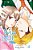 Ima Koi: Now I'm In Love, Vol. 4-.. - Imagem 1
