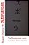 The Blade Sword Guide To Sport White Version-.. - Imagem 1