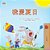 I Love Summer (Chinese Traditional Children's Book)-.. - Imagem 1