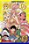 One Piece, Vol. 63-.. - Imagem 1