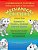 Mechanical Critters Volume Three: Coloring Book For Children And Adults-.. - Imagem 1