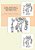 Drawing Robots: Learning To Draw Amazing Unusual Subjects-.. - Imagem 1