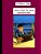 Dylan's 100 Page Under The Carpet Homework Book: 100 Page Homework Book-.. - Imagem 1