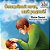 Goodnight, My Love! (Russian Book For Kids): Russian Language Children's Book-.. - Imagem 1