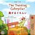The Traveling Caterpillar (English Japanese Bilingual Book For Kids)-.. - Imagem 1