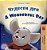 A Wonderful Day (Bulgarian English Bilingual Book For Kids)-.. - Imagem 1