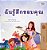 I Am Thankful (Thai Book For Children)-.. - Imagem 1