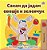 I Love To Eat Fruits And Vegetables (Macedonian Book For Kids)-.. - Imagem 1