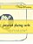 Patcatart Playing Cards: Random Catalog Of Illustrated Cat Playing Cards-.. - Imagem 1