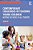 Contemporary Challenges In Teaching Young Children: Meeting The Needs Of All Students-.. - Imagem 1