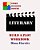 Literary: Build A Plot Workbook-.. - Imagem 1