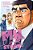 My Love Story!!, Vol. 10-.. - Imagem 1