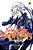 Twin Star Exorcists, Vol. 11-.. - Imagem 1