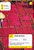 Teach Yourself Vietnamese - Book & CD Pack - New Edition-.. - Imagem 1