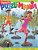 Puzzlemania - Wyatt's Cookie Crunch-.. - Imagem 1