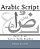 Arabic Script: Part 2 Of 'Let's Talk Arabic'-.. - Imagem 1