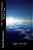 The Explorer Missions: Book One: Signs Of Life-.. - Imagem 1