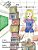 Lily The Learner - Chinese: The Book Was Written By First Team 1676, The Pascack Pi-Oneers To Inspire Children To Love Science, Technology, Engine-.. - Imagem 1
