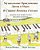 Musical Adventures Of John And Mary: In The Land Of Note-Gnomes: Introduction To Music In Stories And Drawings-.. - Imagem 1