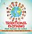 Traditional Clothing From Around The World - Coloring Book For Grade 1 Children's Explore The World Books-.. - Imagem 1