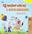 I Love Summer (Punjabi English Bilingual Children's Book - Gurmukhi)-.. - Imagem 1