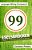 99 Eselsbrücken: Täglich Inspiriert Englisch Lernen-.. - Imagem 1