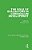 The Role Of Evaluators In Curriculum Development-.. - Imagem 1