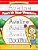 Aveline Letter Tracing For Kids Trace My Name Workbook: Tracing Books For Kids Ages 3 - 5 Pre-k & Kindergarten Practice Workbook-.. - Imagem 1