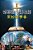 How To Read The Bible At The End Point: For Beginners-.. - Imagem 1