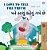 I Love To Tell The Truth (English Gujarati Bilingual Book For Kids)-.. - Imagem 1