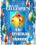 The Christmas Ornament-.. - Imagem 1