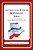 The Best Ever Book Of Botswana Jokes: Lots And Lots Of Jokes Specially Repurposed For You-Know-who-.. - Imagem 1