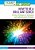 How To Be A Brilliant Senco: Practical Strategies For Developing And Leading Inclusive Provision-.. - Imagem 1