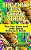 The Mind Is A Funny Thing: The One-Liner And Joke Quick Reference Guide-.. - Imagem 1