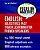 English: Adjectives Fast Track Learning For French Speakers.: The 100 Most Used English Adjectives With 800 Phrase Examples. -.. - Imagem 1