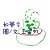 Dreamer. Simplified Chinese: Song About True Love In The Air...... -.. - Imagem 1