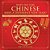 Why Do The Chinese Have A Different New Year? Holiday Book For Kindergarten Children's Chinese New Year Books-.. - Imagem 1