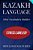 Kazakh Language Mini Vocabulary Builder: Stress Labeled!-.. - Imagem 1
