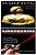 Sculpting & Airbrushing: 1-2-3 Easy Techniques In Mastering Sculpting! & 1-2-3 Easy Techniques To Mastering Airbrushing!-.. - Imagem 1
