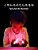 Ted And His Monster: Traditional/Simplified Chinese-English-.. - Imagem 1