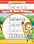 Selena Letter Tracing For Kids Trace My Name Workbook: Tracing Books For Kids Ages 3 - 5 Pre-k & Kindergarten Practice Workbook-.. - Imagem 1