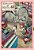 Hakumei & Mikochi: Tiny Little Life In The Woods, Vol. 13-.. - Imagem 1