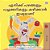 I Love To Eat Fruits And Vegetables (Malayalam Children's Book)-.. - Imagem 1