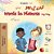 Words In Pictures - My Day (Urdu English Bilingual Children's Book)-.. - Imagem 1
