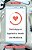 Sociology As Applied To Health And Medicine-.. - Imagem 1