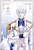 Daughter Of The Emperor, Vol. 13: Volume 13-.. - Imagem 1
